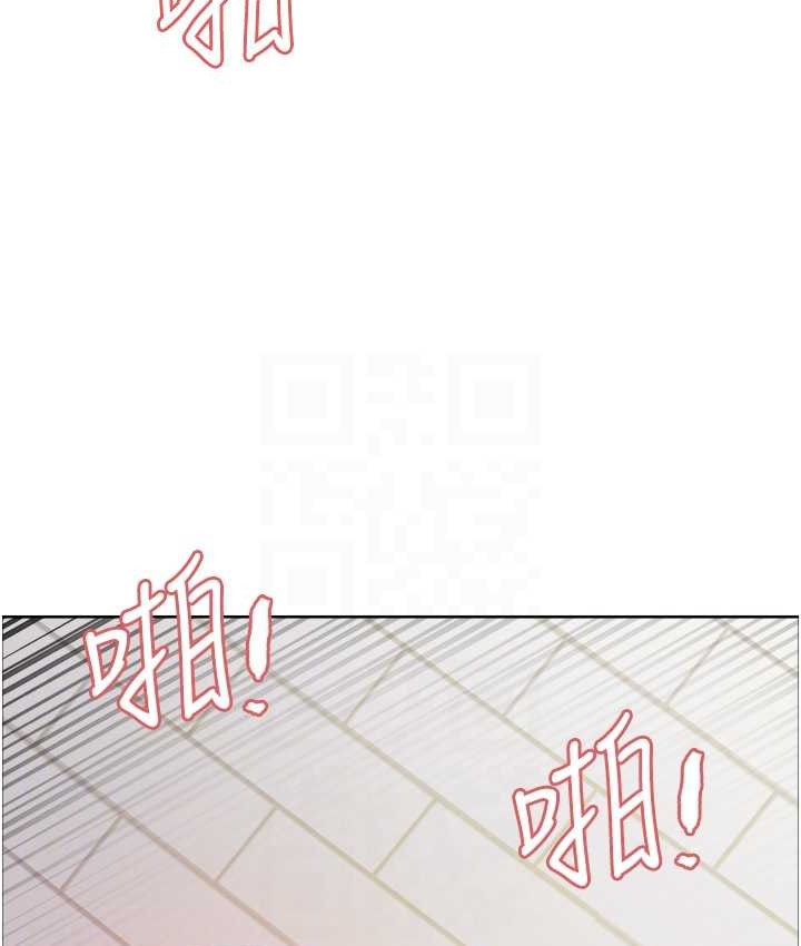 102P - 色轮眼