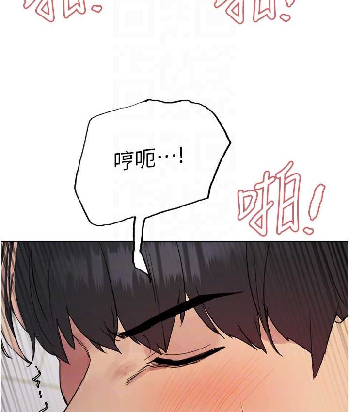 104P - 色轮眼