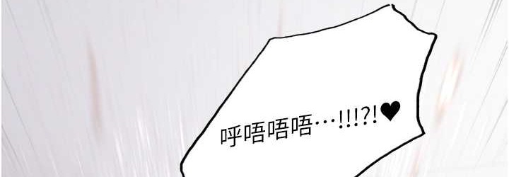 108P - 色轮眼