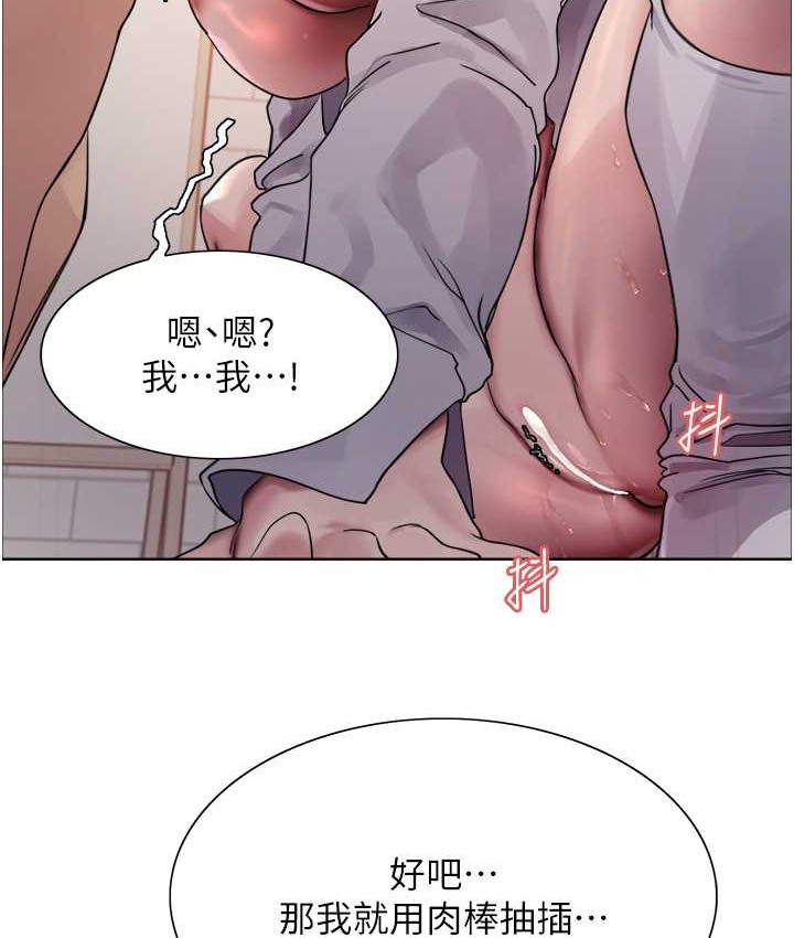 10P - 色轮眼