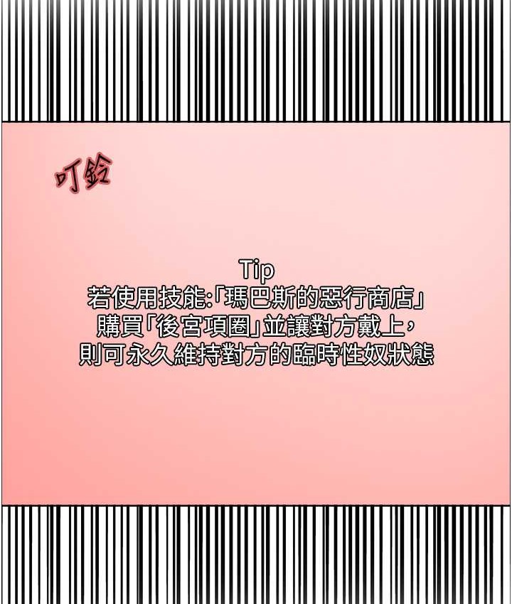 123P - 色轮眼