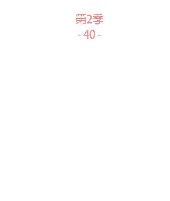 19P - 色轮眼