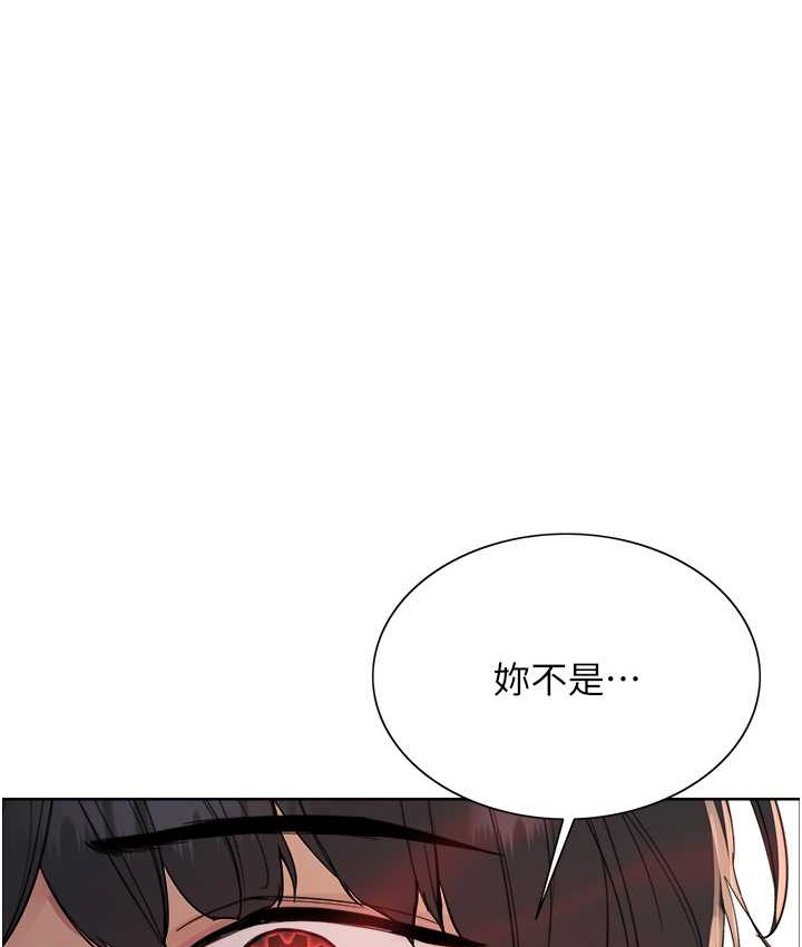 1P - 色轮眼