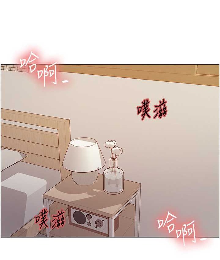 20P - 色轮眼