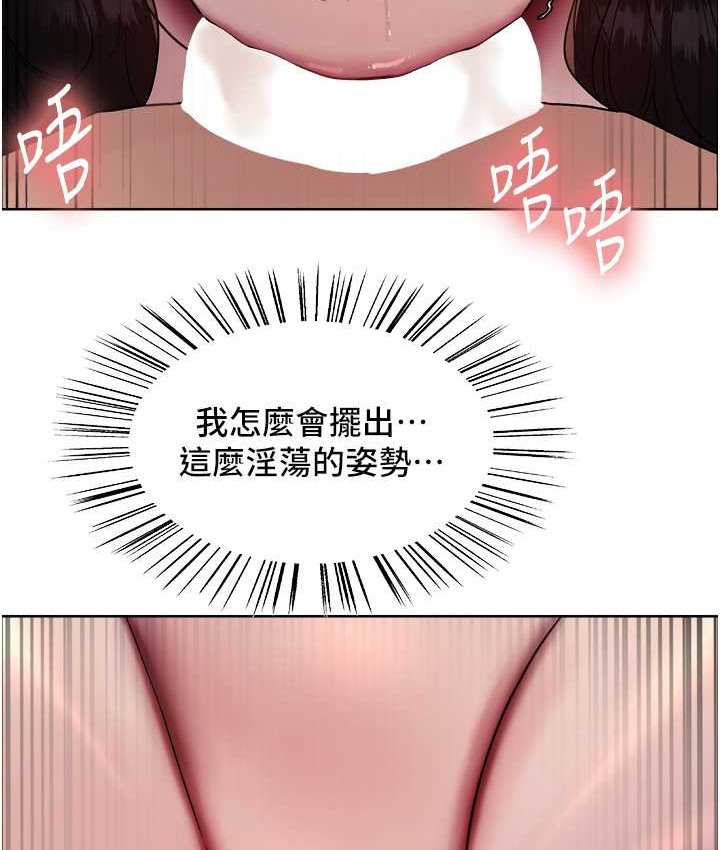 24P - 色轮眼