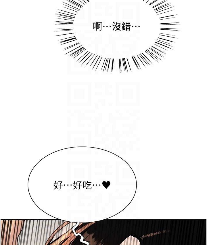 28P - 色轮眼