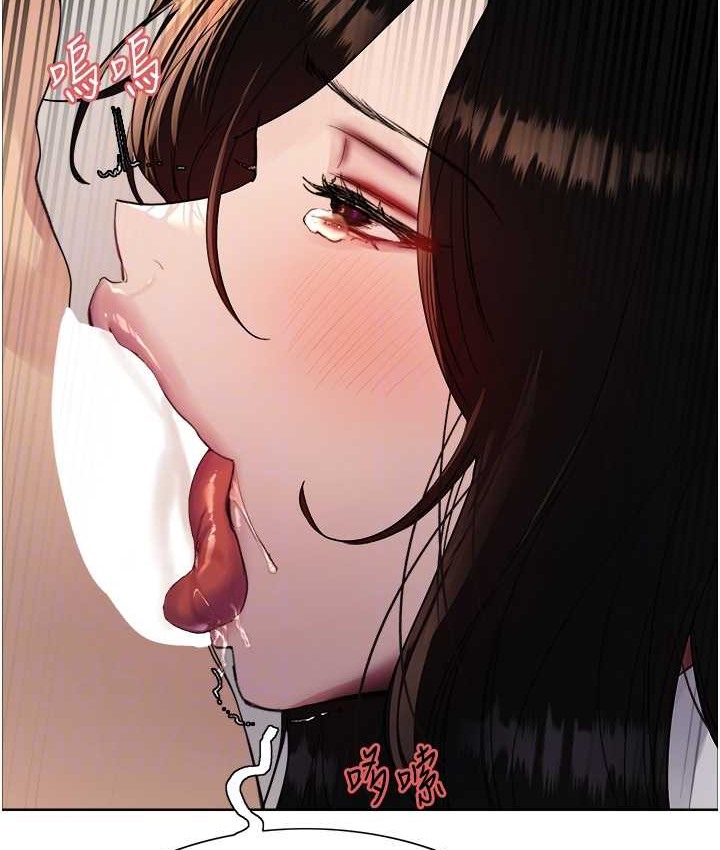 29P - 色轮眼