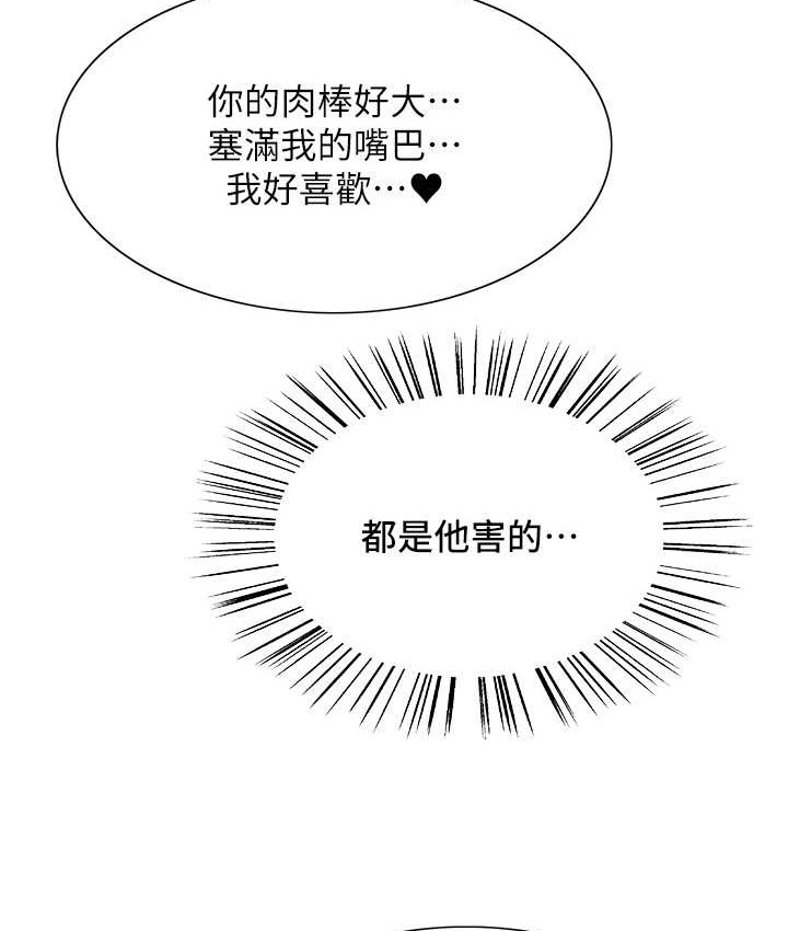 30P - 色轮眼