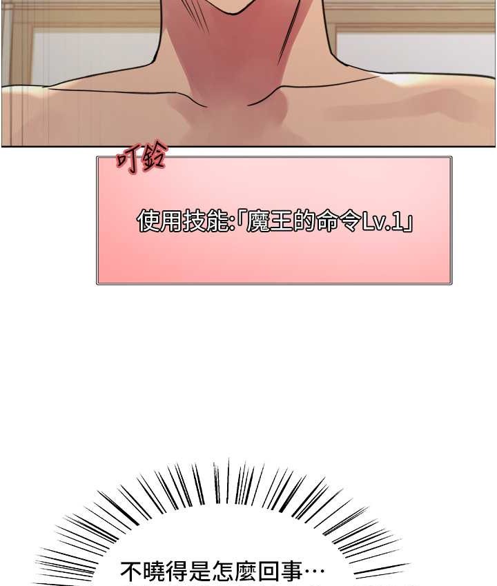 32P - 色轮眼