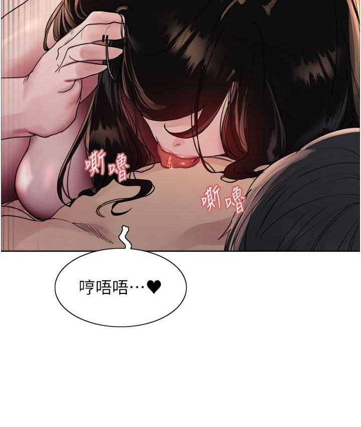57P - 色轮眼