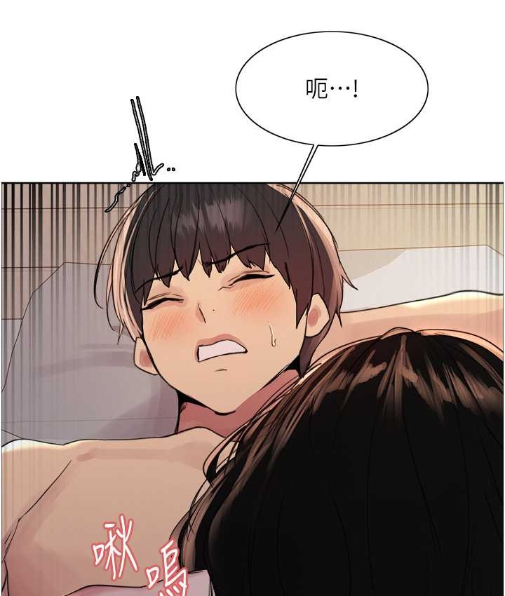 58P - 色轮眼