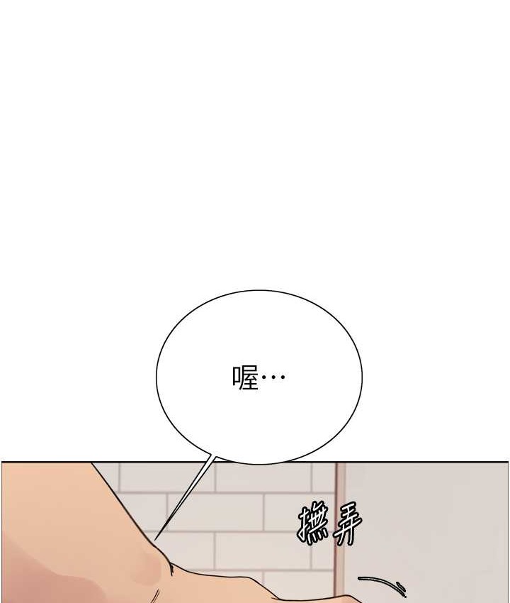 5P - 色轮眼