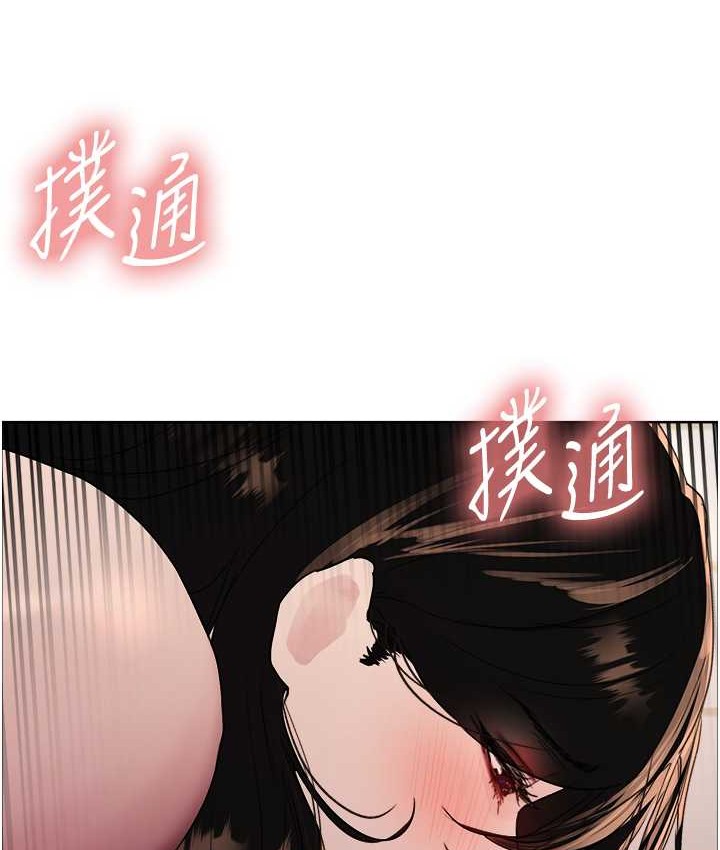 61P - 色轮眼