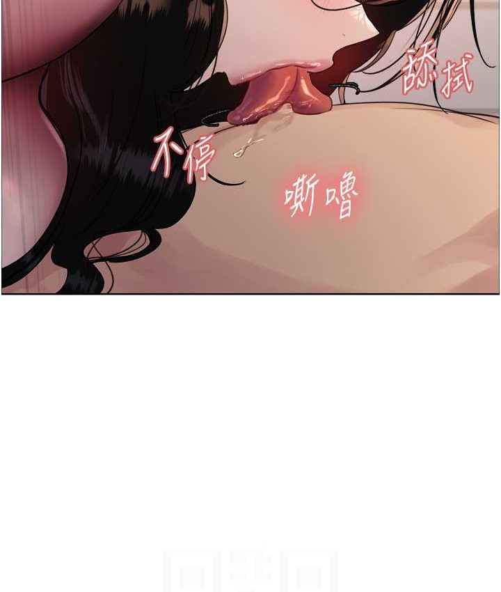 62P - 色轮眼