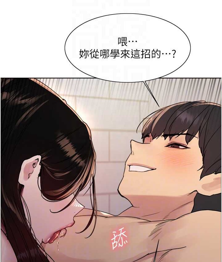 63P - 色轮眼