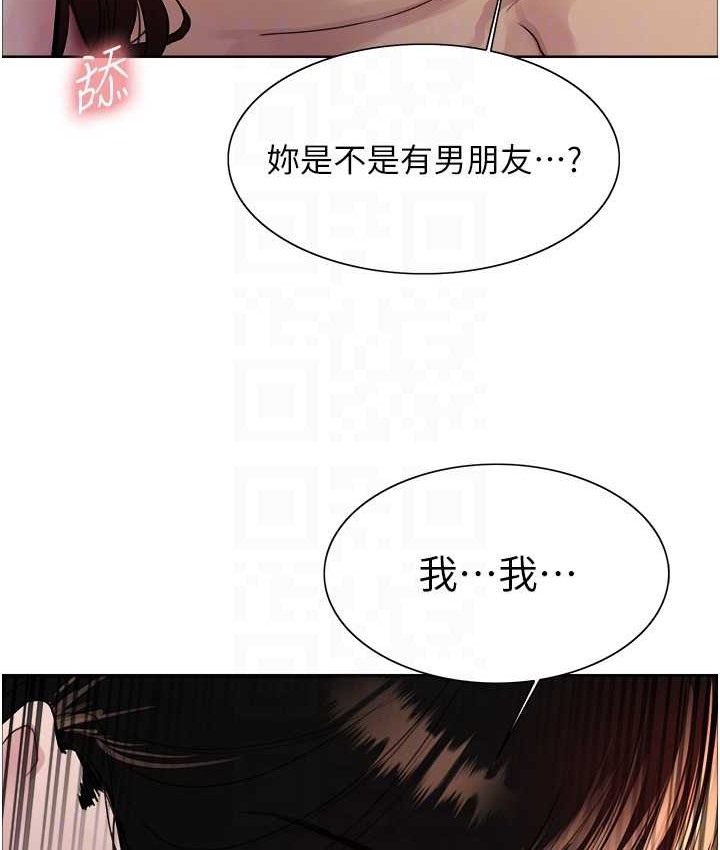 64P - 色轮眼