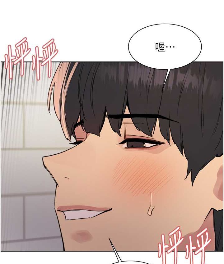 66P - 色轮眼