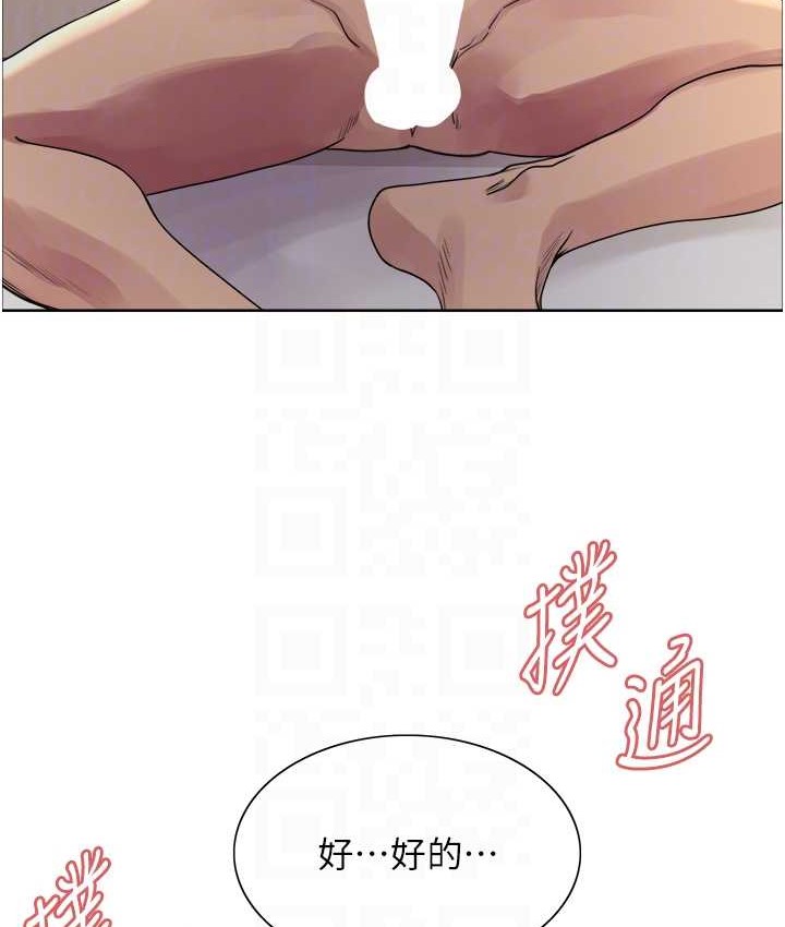 70P - 色轮眼