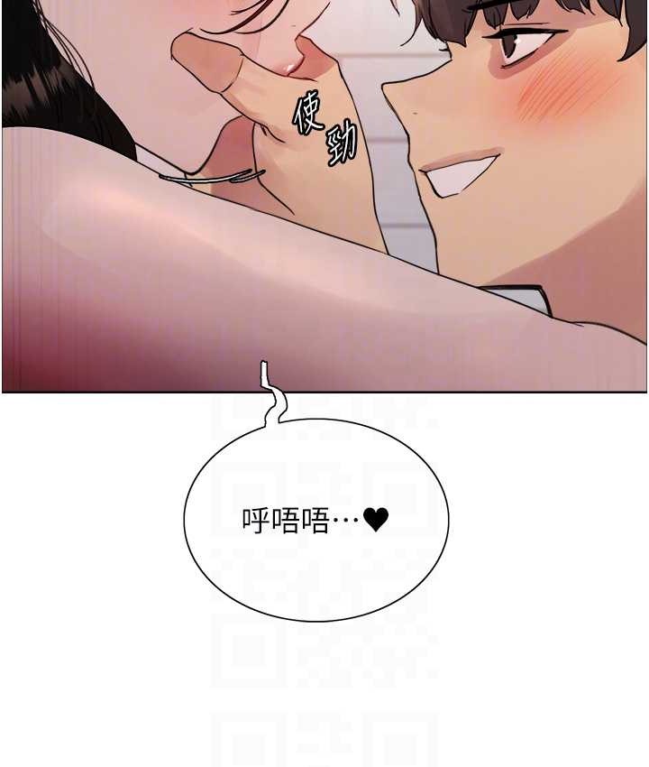 92P - 色轮眼