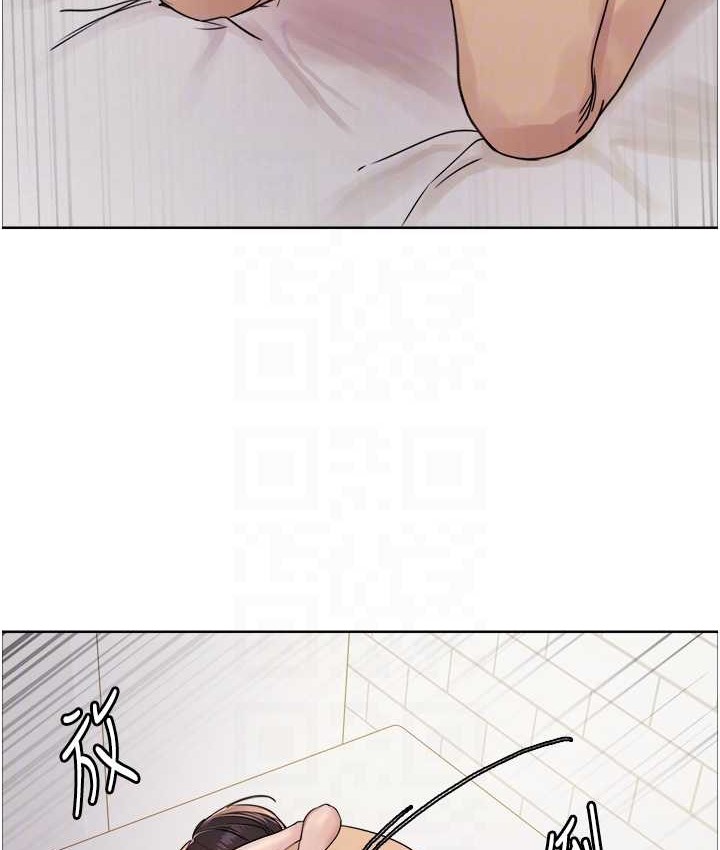 97P - 色轮眼