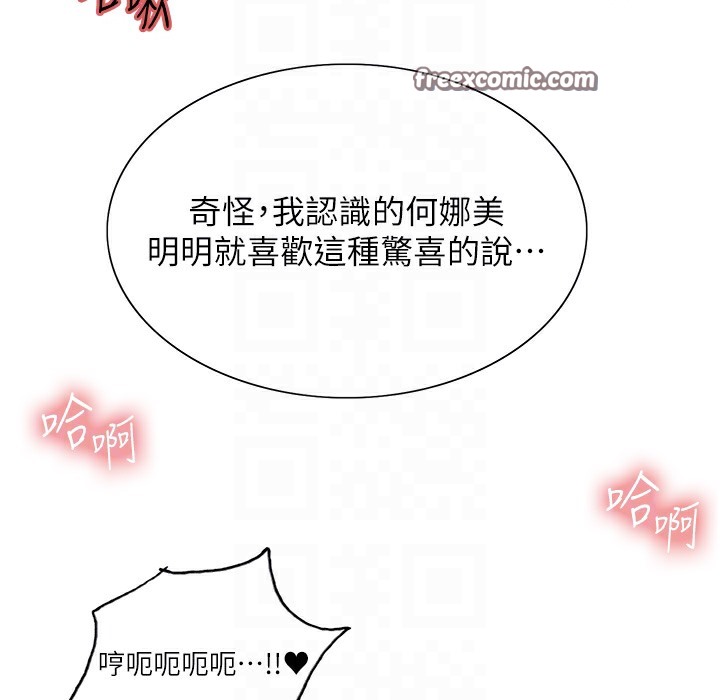 100P - 色轮眼