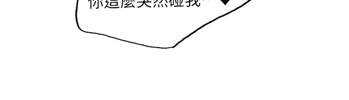 107P - 色轮眼