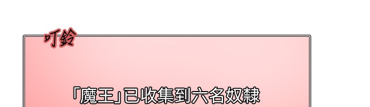10P - 色轮眼