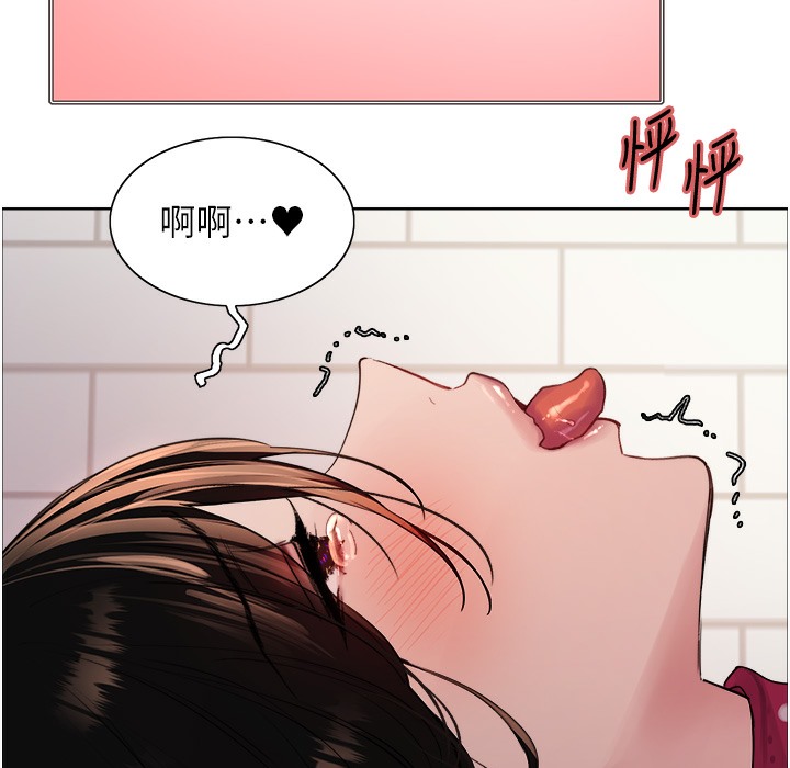 11P - 色轮眼