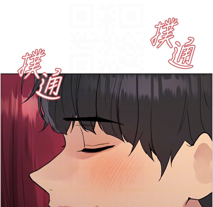 124P - 色轮眼
