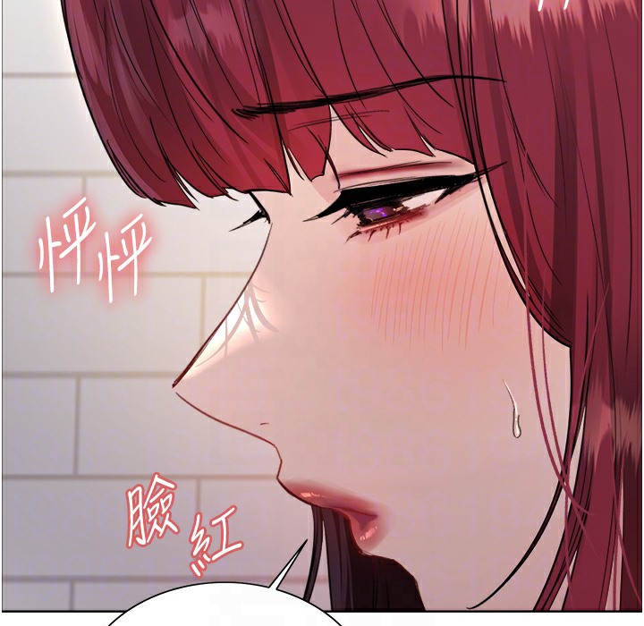 126P - 色轮眼