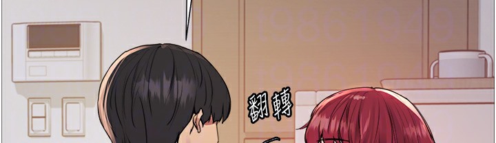 128P - 色轮眼