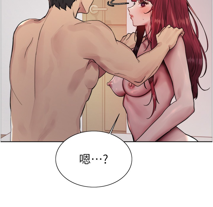 129P - 色轮眼