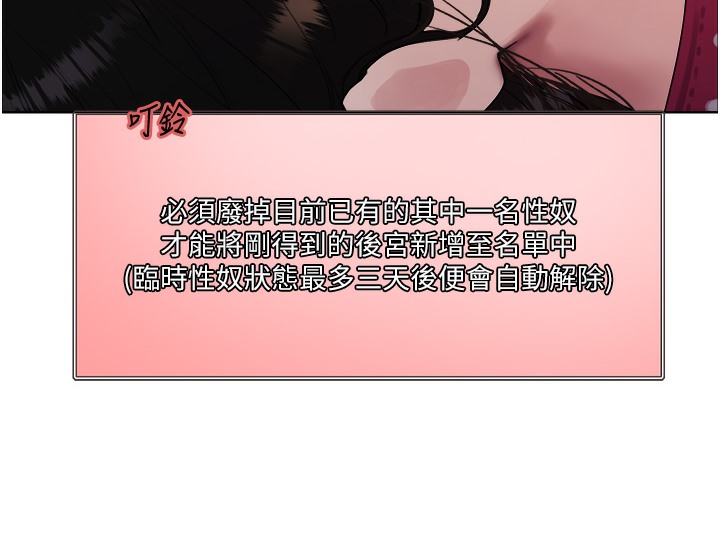 12P - 色轮眼