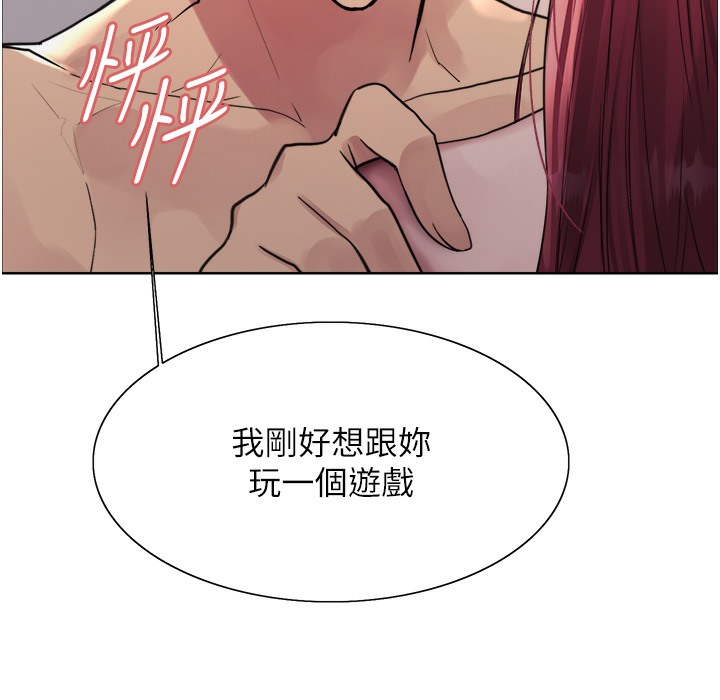 131P - 色轮眼