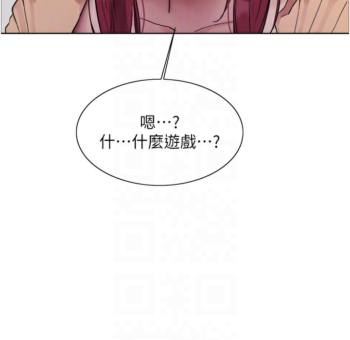 134P - 色轮眼