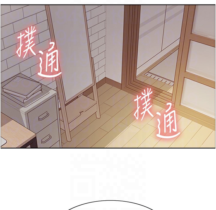 135P - 色轮眼