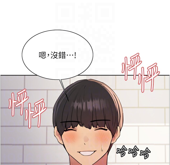 141P - 色轮眼