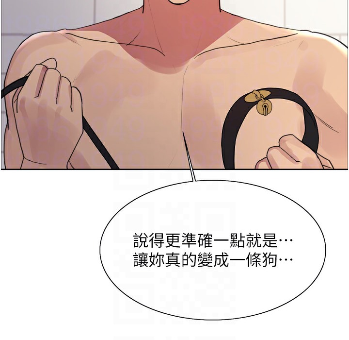 142P - 色轮眼