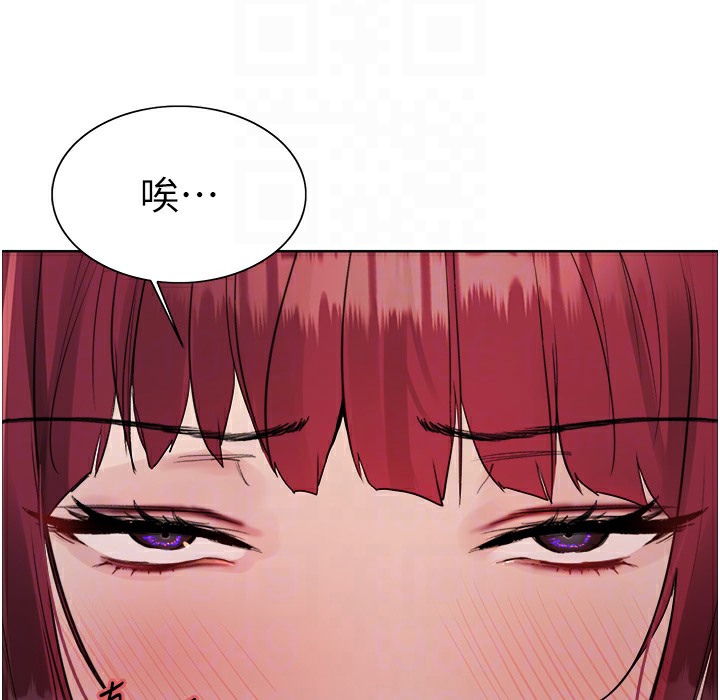 143P - 色轮眼