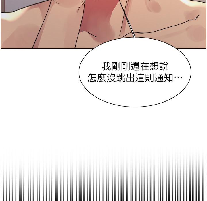 14P - 色轮眼