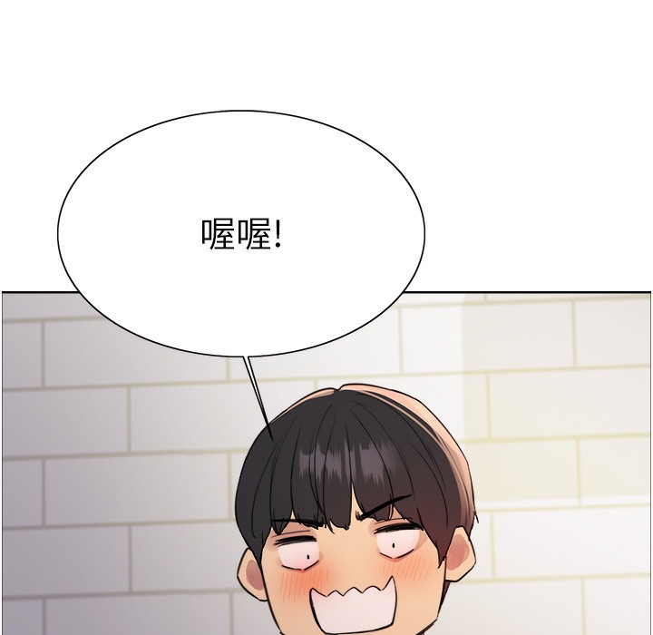 154P - 色轮眼