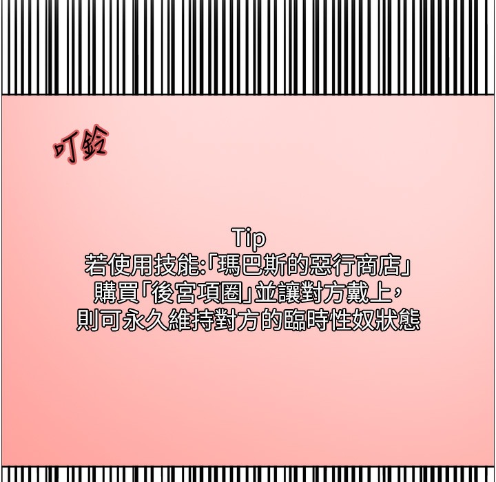 15P - 色轮眼