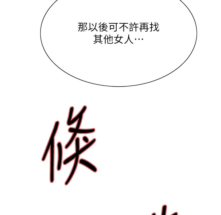 160P - 色轮眼