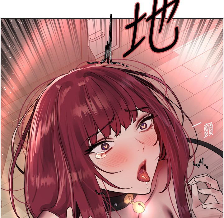 161P - 色轮眼