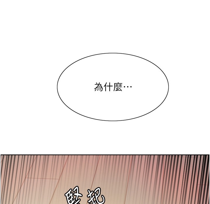 174P - 色轮眼