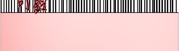 24P - 色轮眼