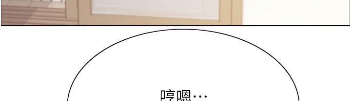 29P - 色轮眼