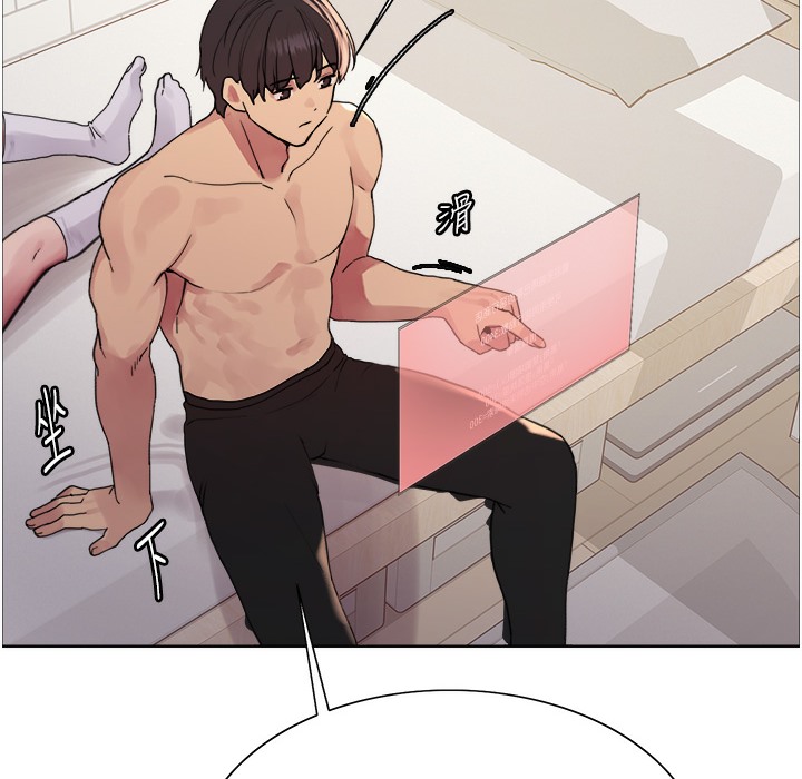 31P - 色轮眼