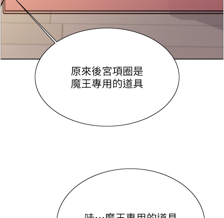 34P - 色轮眼