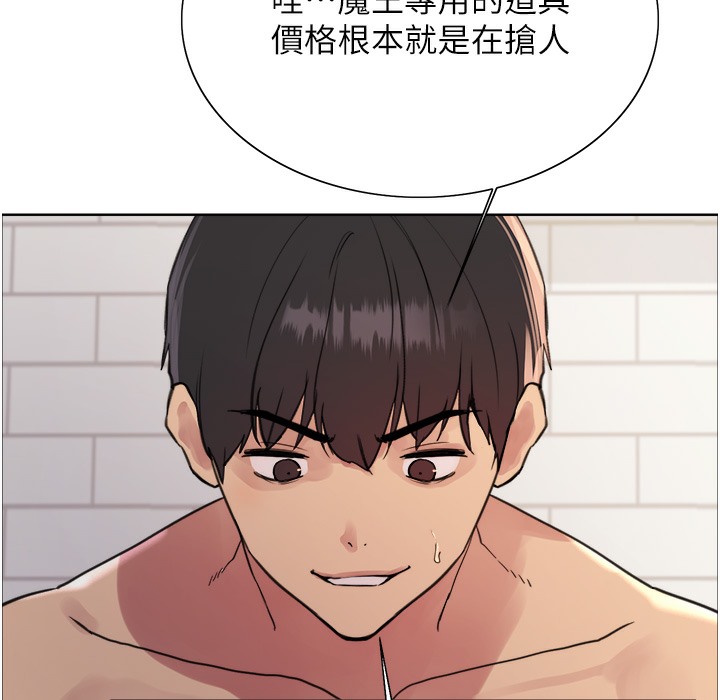 35P - 色轮眼